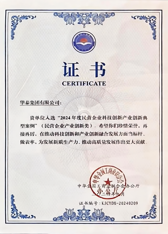 企业管理平台