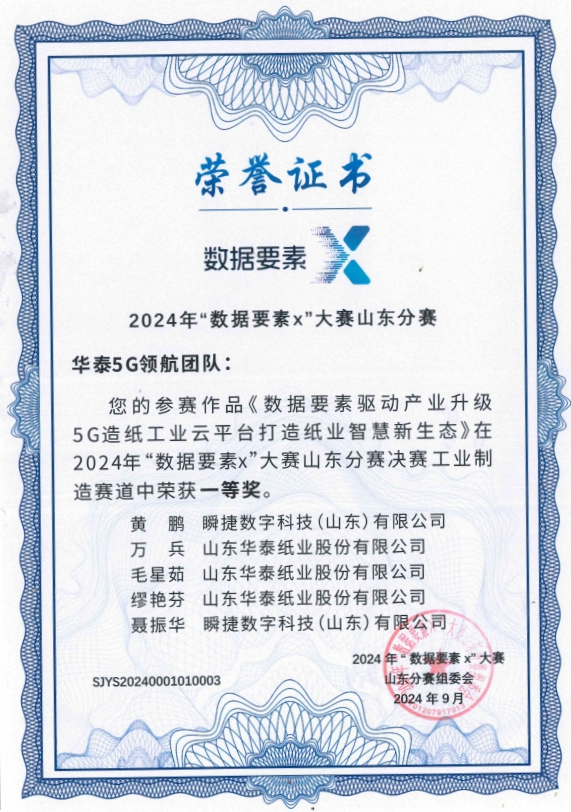 企业管理平台