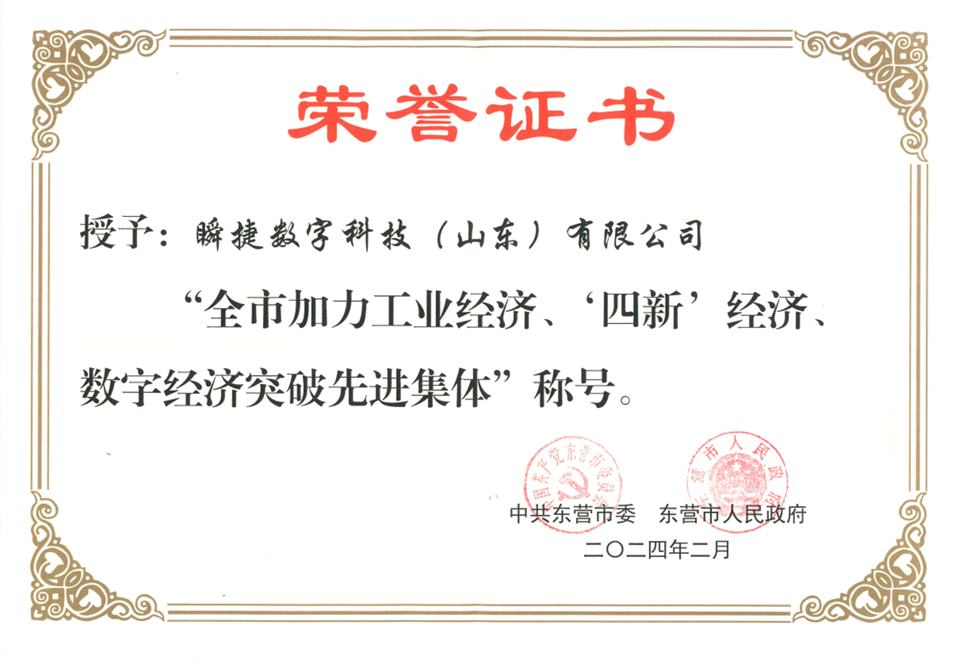 企业管理平台